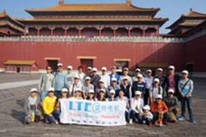 Vuosi 2015 ryhmätoiminta- nähtävyydet Zhejiangissa ja Anhuin maakunnassa